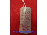 Конденсатор циркуляционного насоса 2 mF (Demrad 60252)