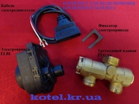 Комплект Fugas для подключения косвенного бойлера 15AS51